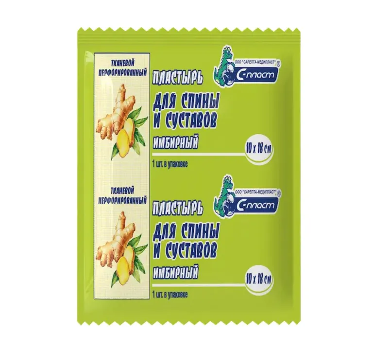 С-Пласт Пластырь имбирный для спины и суставов, 10 см х 18 см, пластырь косметический, 1 шт, перфорированный фото