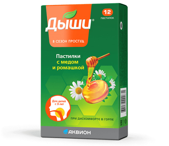 Дыши Пастилки, 2.5 г, пастилки, 12 шт, мед + ромашка фото