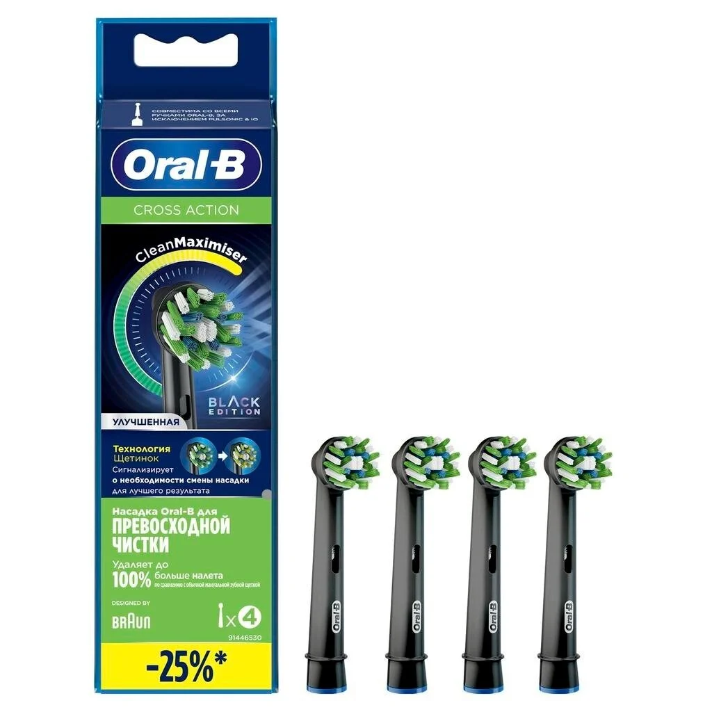 Oral-B CrossAction Насадка для электрической зубной щетки, 4 шт, черного цвета, арт. EB50brb фото