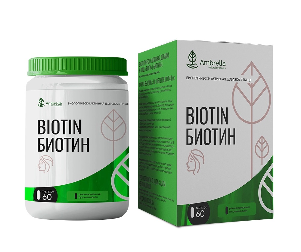 Амбрелла Биотин, таблетки, 60 шт. фото