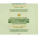 Leiko Лейкопластырь бактерицидный, 3.8 см х 3.8 см, лейкопластырь, 1 шт, телесного цвета, нетканая основа фото