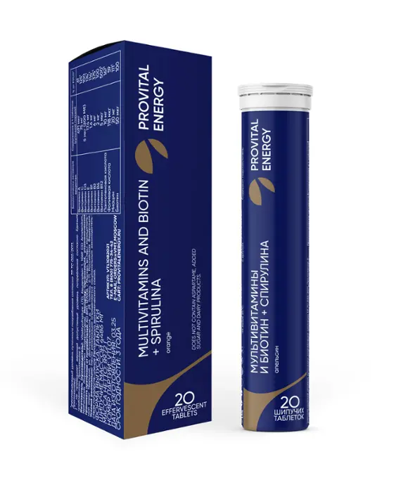 Provital Energy Мультивитамины биотин и спирулина, таблетки шипучие, 20 шт. фото
