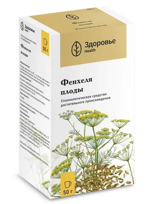 Фенхеля обыкновенного плоды, сырье растительное измельченное, 50 г, 1 шт. фото