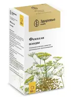 Фенхеля обыкновенного плоды, сырье растительное измельченное, 50 г, 1 шт. фото