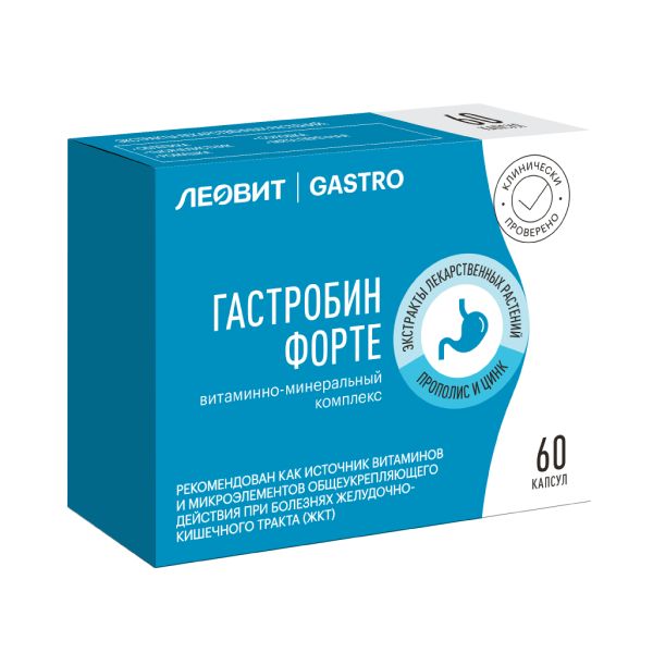 Леовит Гастробин Форте витаминно-минеральный комплекс, капсулы, 60 шт. фото