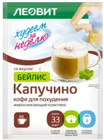 Леовит Худеем за неделю Капуччино со вкусом Бейлис Жиросжигающий комплекс, Кофе для похудения и снижения веса, порошок, 9 г, 7 шт. фото