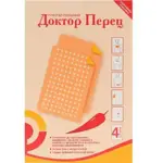 Доктор Перец Перцовый пластырь, 10 см х 18 см, набор, 4 шт, перфорированный 2 шт, без перфорации 2 шт фото 2