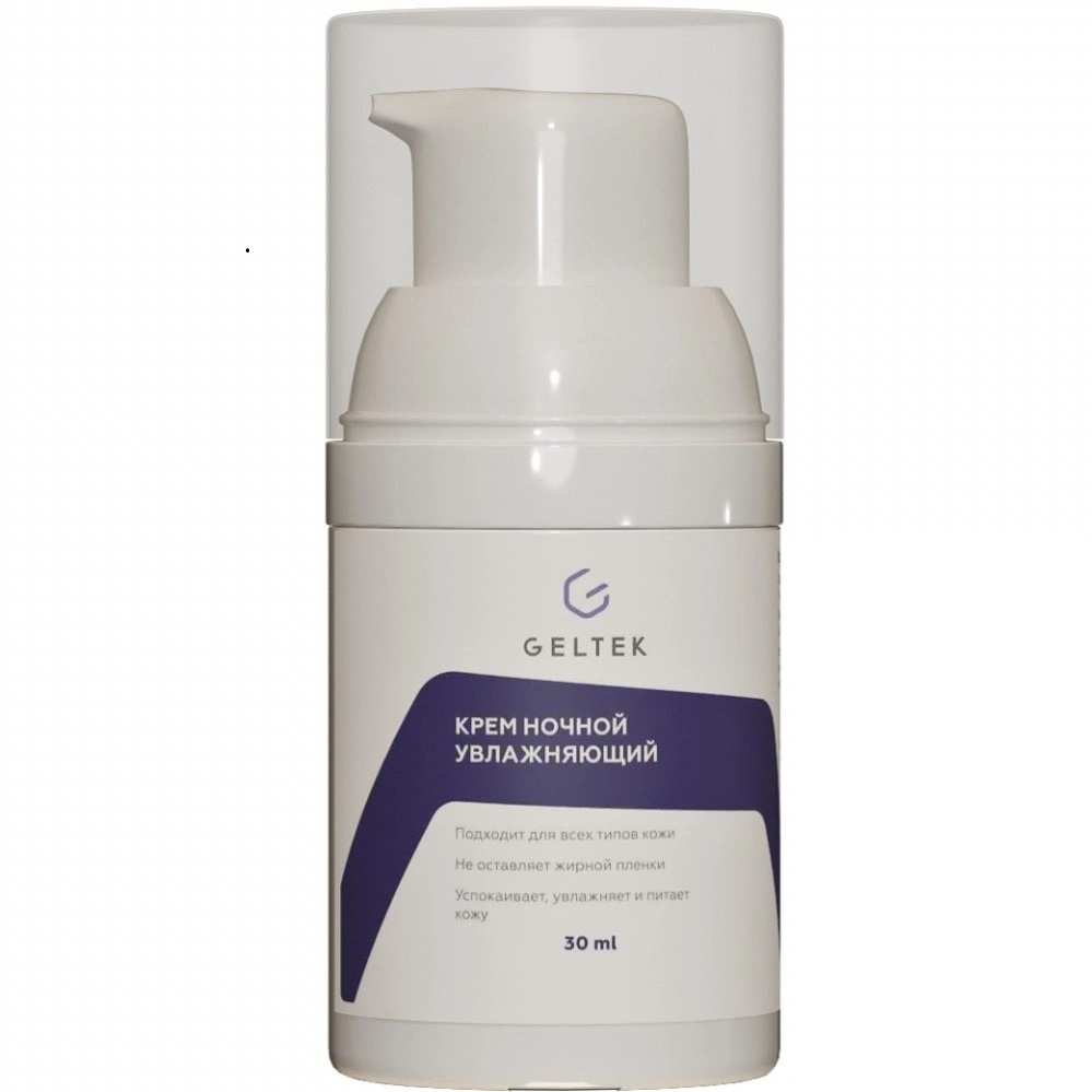 Geltek крем ночной увлажняющий, крем, 30 мл, 1 шт, для всех типов кожи фото