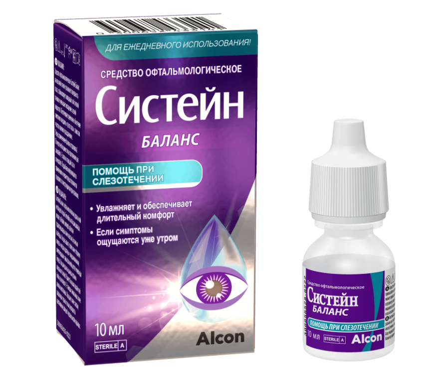 Систейн баланс, капли глазные, 10 мл, 1 шт. фото