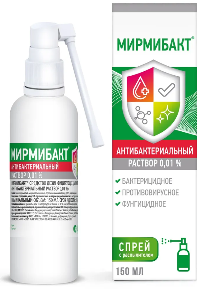 Мирмибакт, 0.01%, раствор для местного применения, 150 мл, 1 шт, с насадкой-распылителем фото
