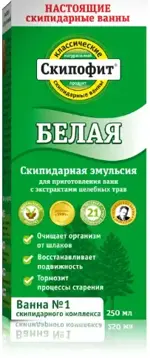 Скипофит белая скипидарная эмульсия с экстрактами целебных трав, раствор, 250 мл, 1 шт. фото 