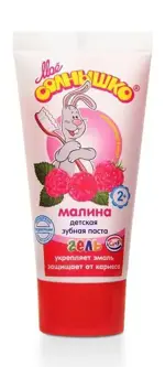Мое солнышко Зубная паста детская, паста-гель, 75 г, 1 шт, малина фото