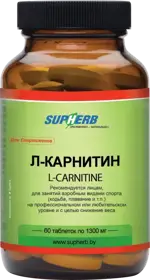 L - Карнитин Supherb, 500 мг, таблетки, 60 шт. фото