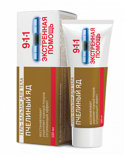 911 Экстренная помощь Пчелиный яд, гель-бальзам, 100 мл, 1 шт. фото