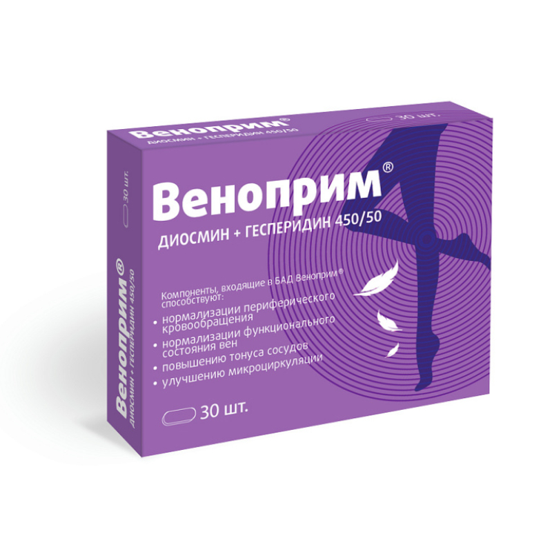 Веноприм, 500 мг, таблетки, 30 шт. фото
