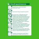 Малыш Истринский 1, смесь молочная сухая, 350 г, 1 шт. фото 6