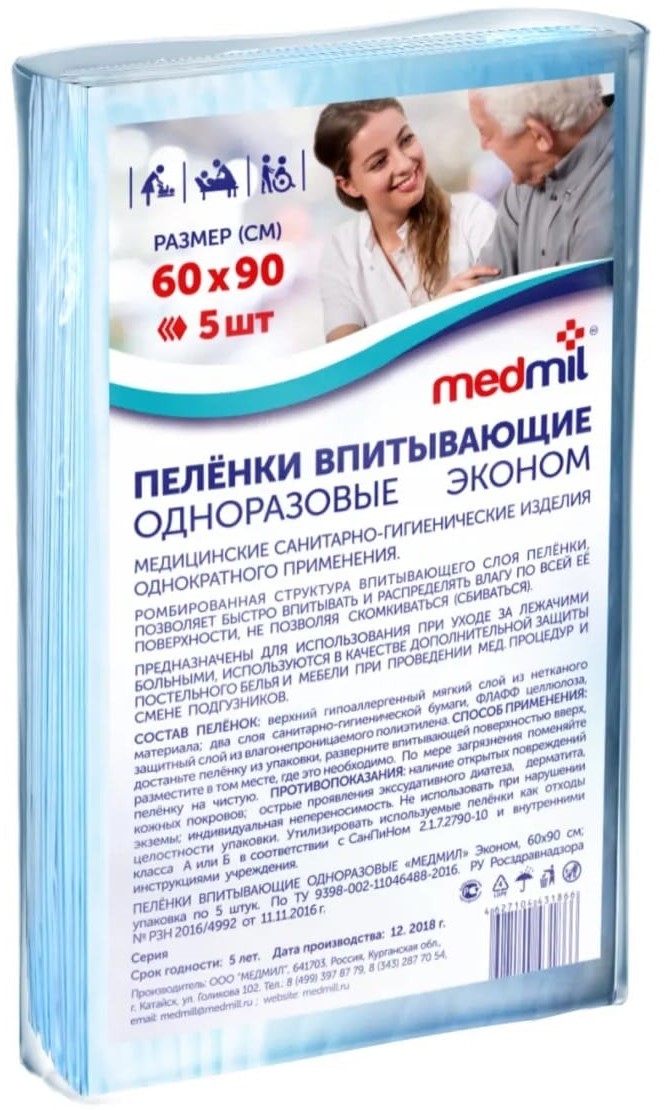 Medmil Эконом Пеленки впитывающие одноразовые, 60 см х 90 см, 5 шт. фото