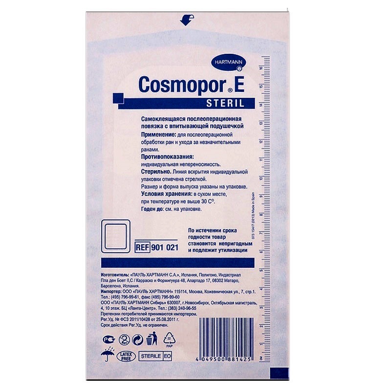 Cosmopor Е Повязка послеоперационная стерильная, 15 см х 6 см, повязка стерильная, 1 шт. фото