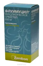 Флуимуцил, 600 мг, таблетки шипучие, 20 шт. фото