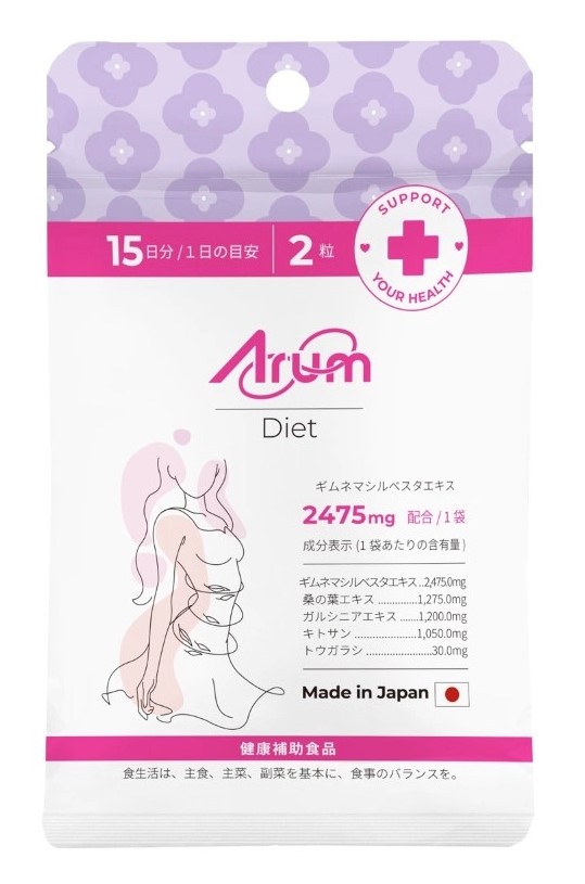 Arum жиросжигающий комплекс, таблетки, 30 шт. фото