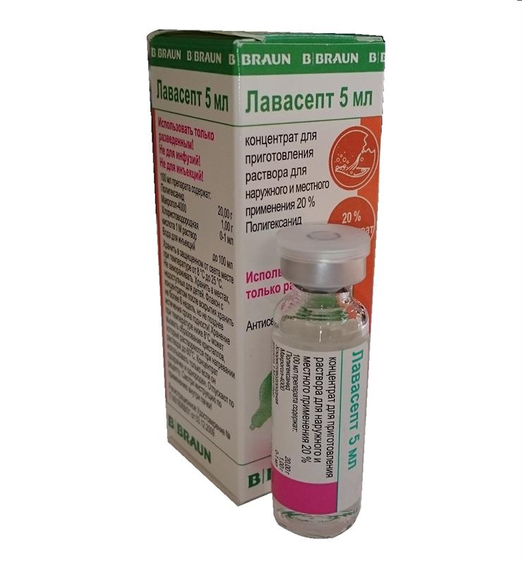 Лавасепт, 200 мг/мл, концентрат для приготовления раствора для наружного применения, 5 мл, 1 шт. фото