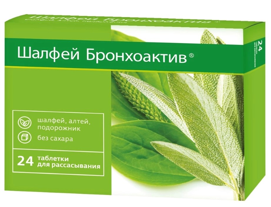 Шалфей Бронхоактив, 960 мг, таблетки для рассасывания, 24 шт, без сахара фото