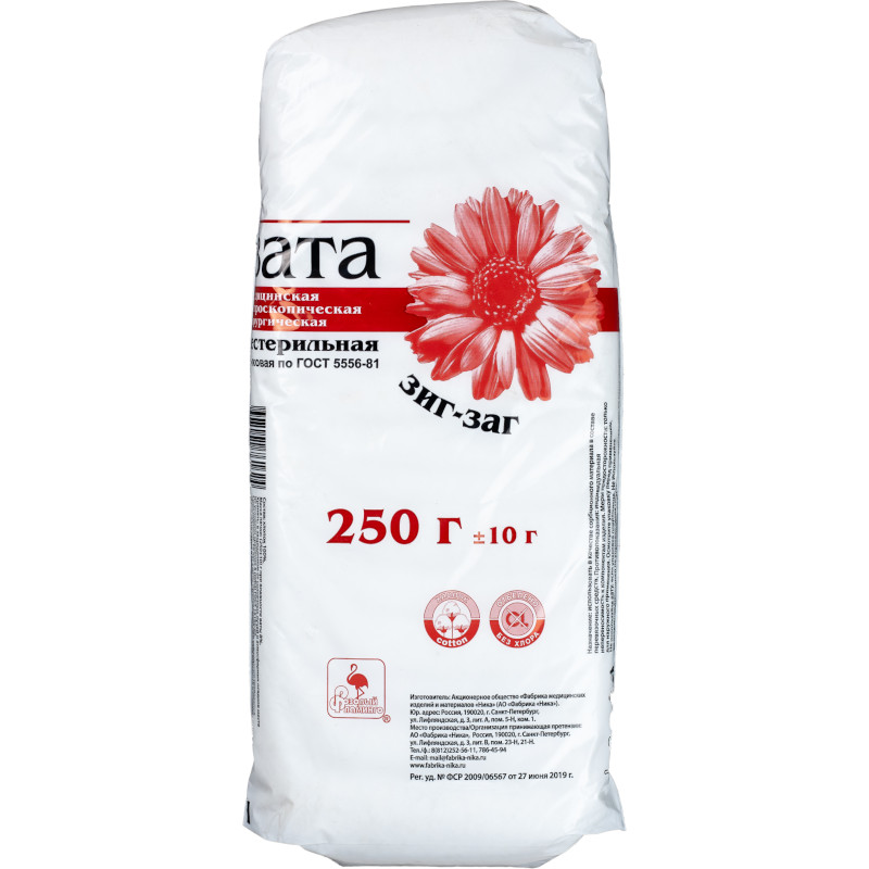 Розовый фламинго Вата хирургическая нестерильная, 250 г, 1 шт, зиг-заг фото