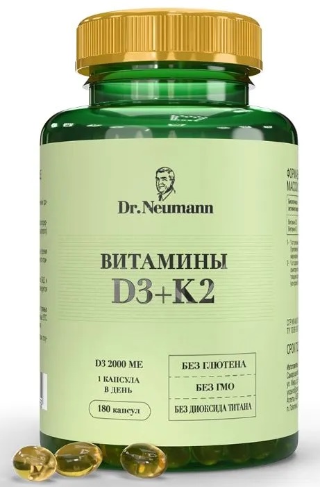 Dr. Neumann Витамины Д3 + К2, капсулы, 180 шт. фото
