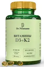 Dr. Neumann Витамины Д3 + К2, капсулы, 180 шт. фото 