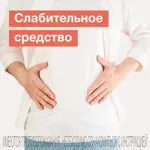 Пикодинар, 7.5 мг/мл, капли для приема внутрь, 30 мл, 1 шт. фото 2