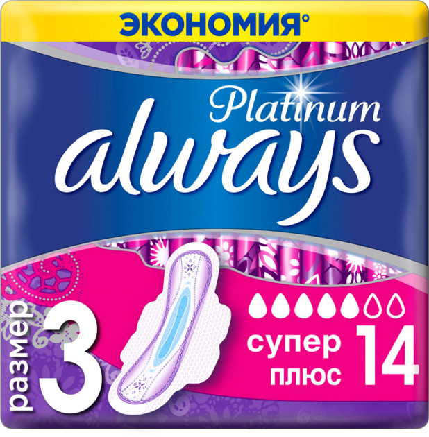 Always Platinum Ultra Super plus Прокладки женские гигиенические, 14 шт, 5 капель фото