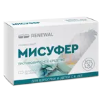 Мисуфер, 100 мг, капсулы, 20 шт. фото