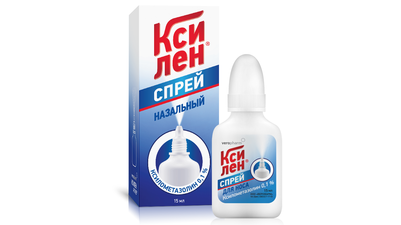 Ксилен, 0.1%, спрей назальный, 15 мл, 1 шт. фото