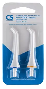 CS Medica AP-31 Насадки для портативных ирригаторов стандартные, 2 шт. фото