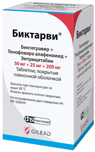 Биктарви, 200мг+25мг+50мг, таблетки, покрытые пленочной оболочкой, 30 шт. фото