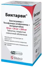 Биктарви, 200мг+25мг+50мг, таблетки, покрытые пленочной оболочкой, 30 шт. фото