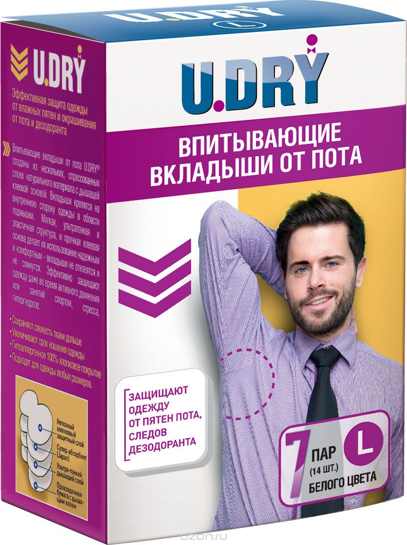 U Dry вкладыши для одежды от пота, Large L, пара, 7 шт, белого цвета фото