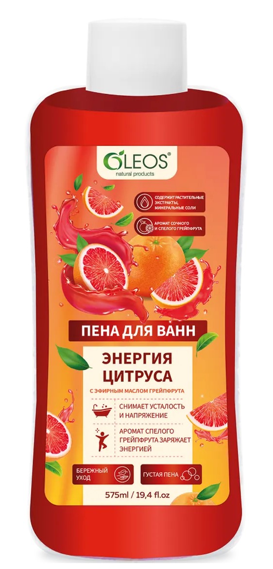 Oleos Пена для ванн Энергия цитруса, пена для ванн, 575 мл, 1 шт, с эфирным маслом грейпфрута фото