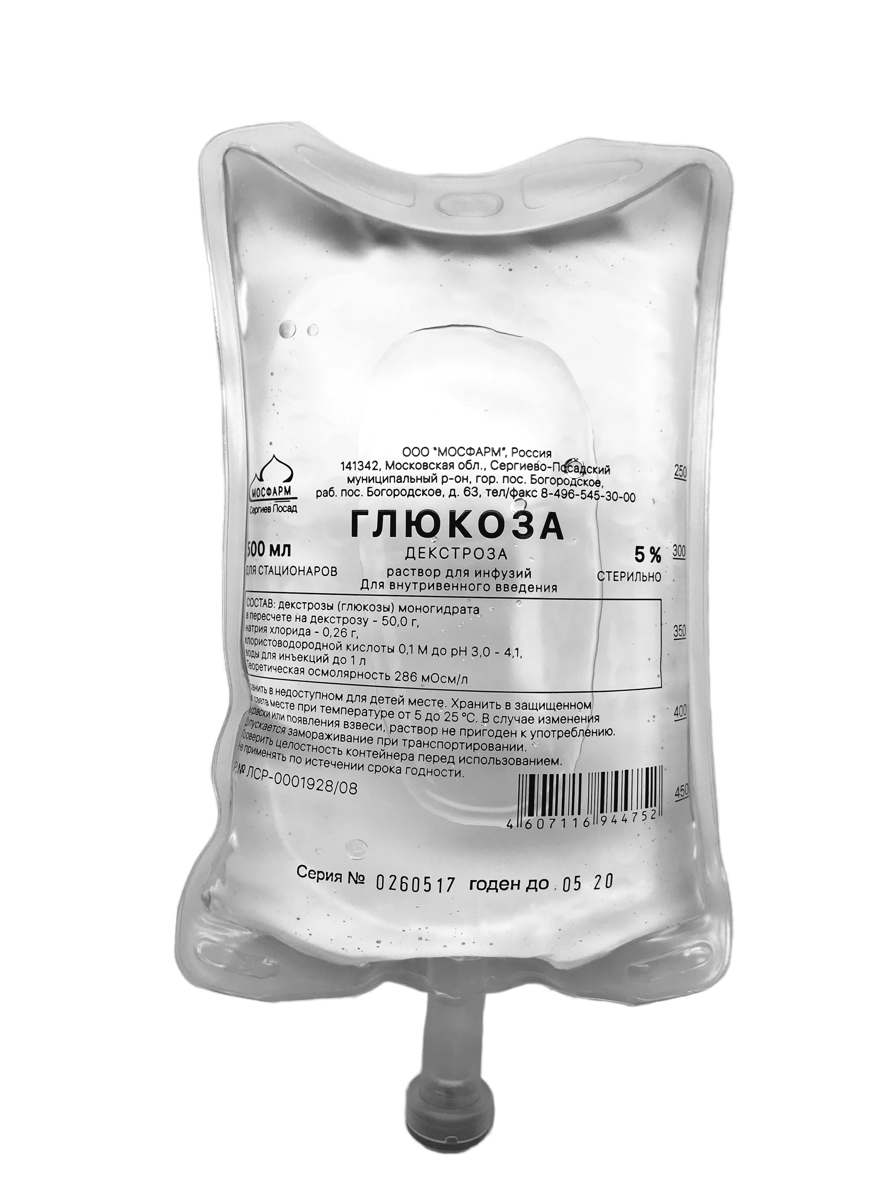 Глюкоза, 5%, раствор для инфузий, 500 мл, 12 шт. фото