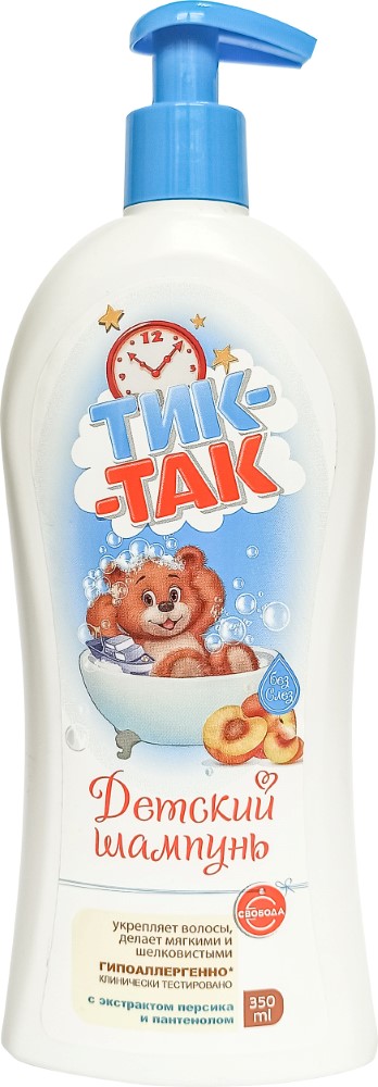 Тик-Так экстракт персика и пантенол, шампунь детский, 350 мл, 1 шт. фото