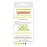 Cettua Мини-пластыри от угревой сыпи, 36 шт. фото 2