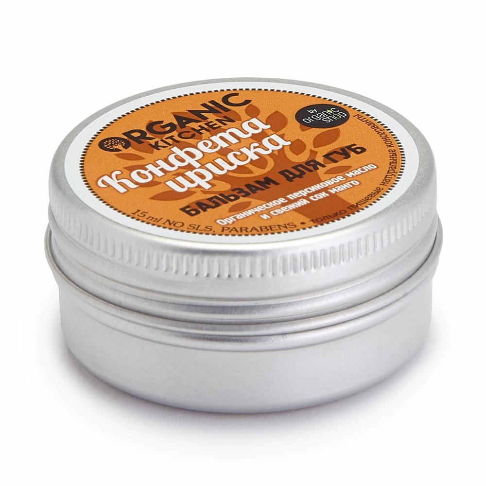 Organic Kitchen Бальзам для губ конфета ириска, бальзам для губ, 15 мл, 1 шт. фото