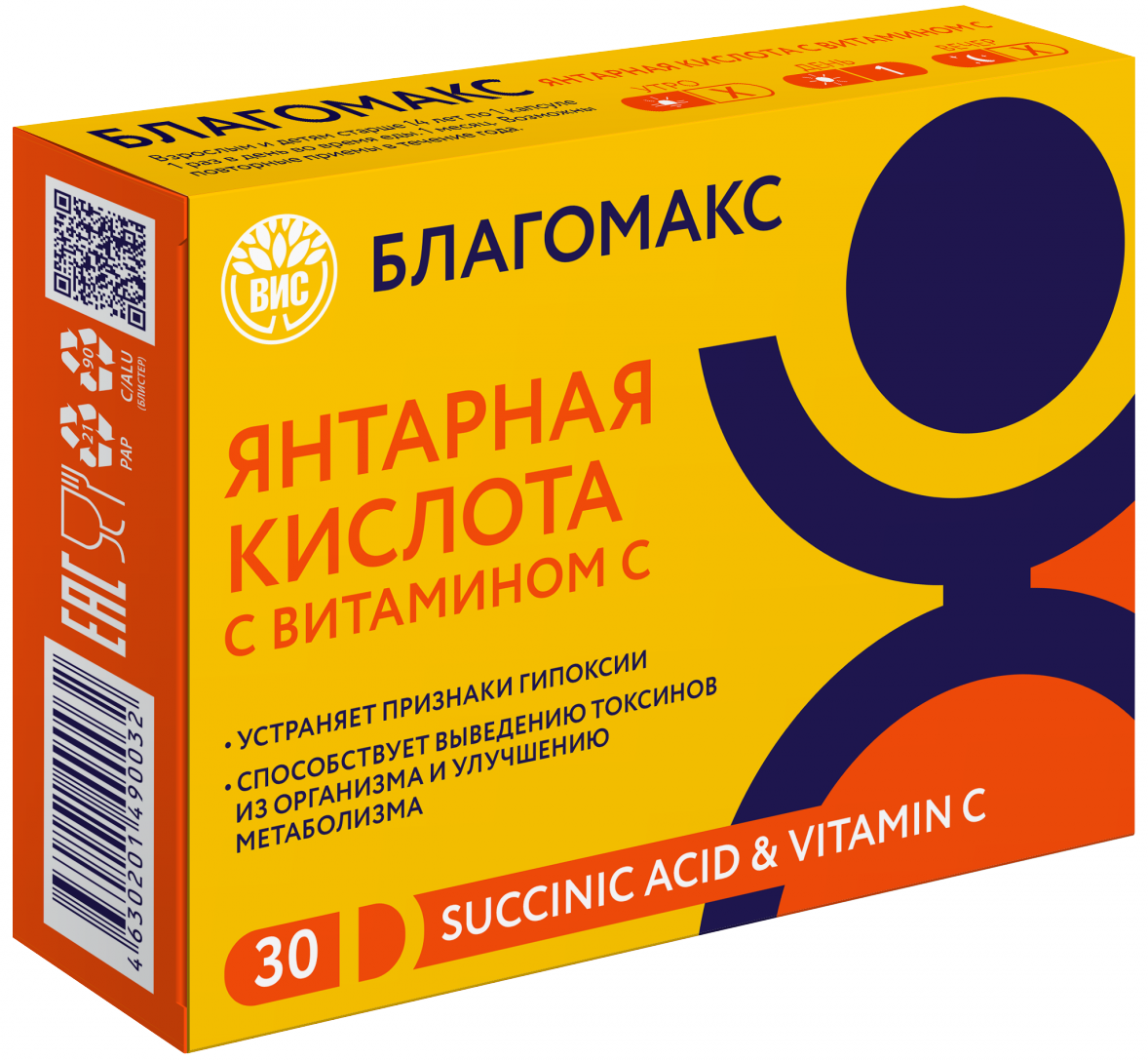 Благомакс Янтарная кислота с витамином С, 0.5 г, капсулы, 30 шт. фото