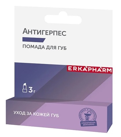 Эркафарм Помада для губ антигерпесная, помада, 3 г, 1 шт. фото