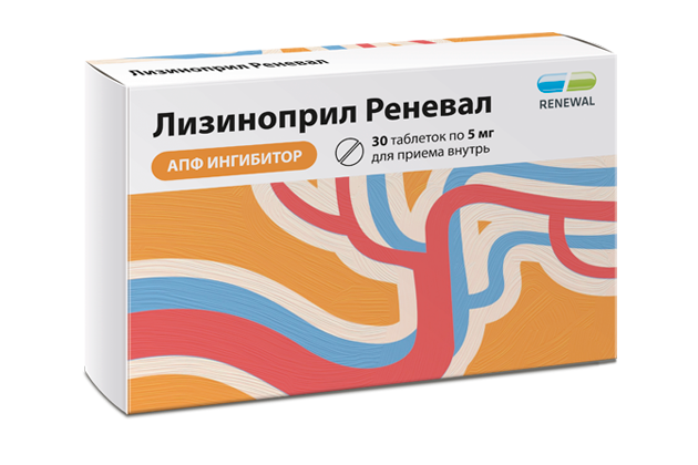 Лизиноприл Реневал, 5 мг, таблетки, 30 шт. фото