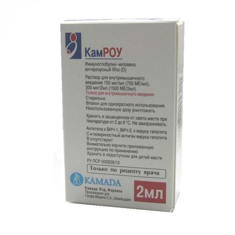 КамРОУ, 150 мкг/мл (750 МЕ/мл), раствор для внутримышечного введения, 2 мл, 1 шт. фото
