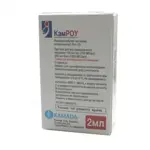 КамРОУ, 150 мкг/мл (750 МЕ/мл), раствор для внутримышечного введения, 2 мл, 1 шт. фото