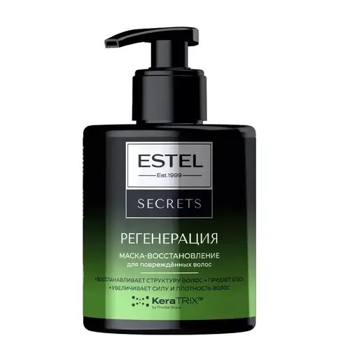 Estel Secret маска-восстановление Регенерация, маска, 275 мл, 1 шт. фото