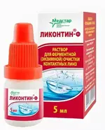 Ликонтин-Ф Средство для очистки контактных линз, раствор для обработки и хранения контактных линз, 5 мл, 1 шт. фото
