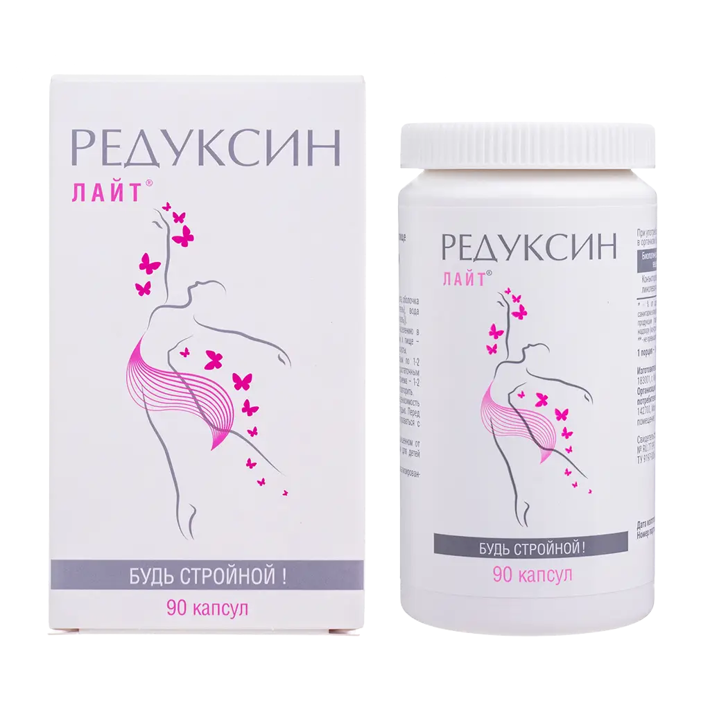 Редуксин-лайт, 625 мг, капсулы, 90 шт. фото